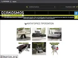 Sites similar to epipla-diakosmos.gr