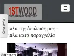 Sites similar to epipla-kouzinas-krevatokamares.gr