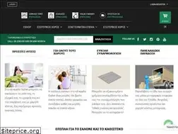 Sites similar to epiplaexepafis.gr