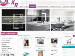 Sites similar to epiplakatoikias.gr