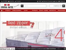 Sites similar to epiplalagos.gr