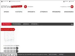 Sites similar to epiplapastos.gr