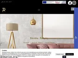 Sites similar to epiplarythmos.gr