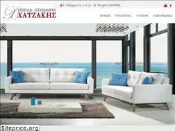 Sites similar to epiplaxatzakis.gr