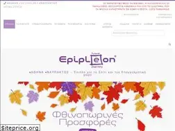 Sites similar to epipleon.com.gr