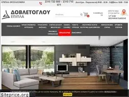 Sites similar to epiplo-dovletoglou.gr
