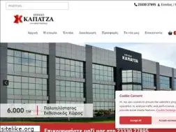 Sites similar to epiplo-kapatza.gr