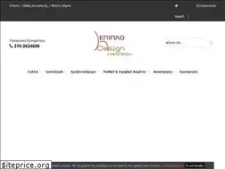 Sites similar to epiplo-lamprou.gr