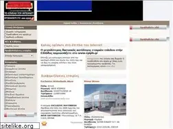 Sites similar to epiplo.gr