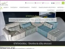 Sites similar to epiploidees.gr