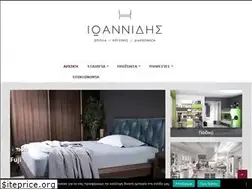 Sites similar to epiploioannidis.gr