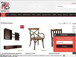 Sites similar to epiplolyseis.gr