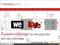 Sites similar to epiplopolis.gr
