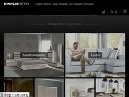 Sites similar to epiploseto.gr