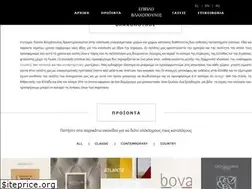 Sites similar to epiplovlachopoulos.com
