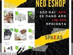 Sites similar to epiploxaniotakis.gr