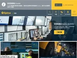 Sites similar to epiroc.cn