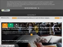 Sites similar to epirus-tv-news.gr
