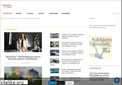 Sites similar to epirus24.gr