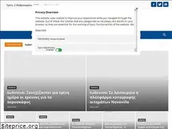 Sites similar to epirusnow.gr