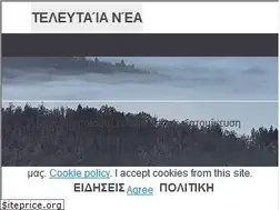 Sites similar to epirusonline.gr