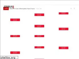 Sites similar to epirusportal.gr