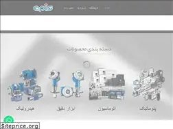 Sites similar to epis.ir
