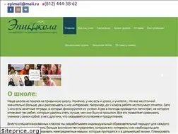 Sites similar to epischool.ru