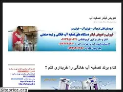 Sites similar to epishro.ir