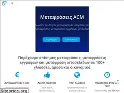 Sites similar to episimes-metafraseis.gr