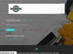 Sites similar to episkeuazo.gr