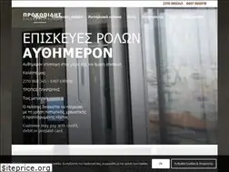 Sites similar to episkeves-rola.gr