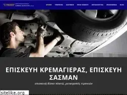 Sites similar to episkevikremagieras.gr