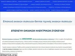 Sites similar to episkeyh-oikiakon-syskeyon.com.gr