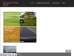 Sites similar to episodesoftheroad.com
