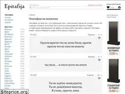 Sites similar to epitafija.ru