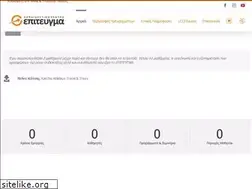 Sites similar to epiteugma.com