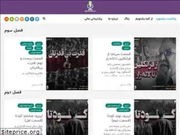 Sites similar to epitomebooks.ir