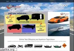 Sites similar to epitrohonlefkada.gr