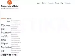 Sites similar to epixeireinallios.gr