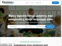 Sites similar to epixeiriseis.gr