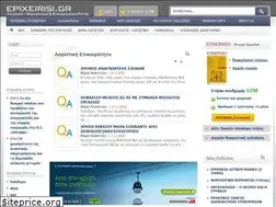 Sites similar to epixeirisi.eu