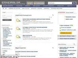 Sites similar to epixeirisi.gr