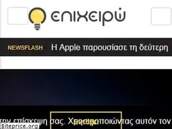 Sites similar to epixeiro.gr