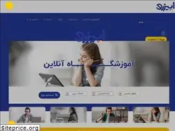 Sites similar to epizero.ir