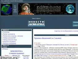 Sites similar to epizodyspace.ru