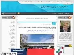 Sites similar to epjk.blogfa.com