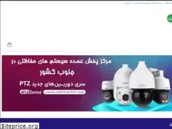 Sites similar to epkcctv.ir