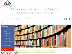 Sites similar to epkodi.gr