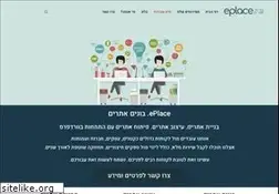 Sites similar to eplace.co.il